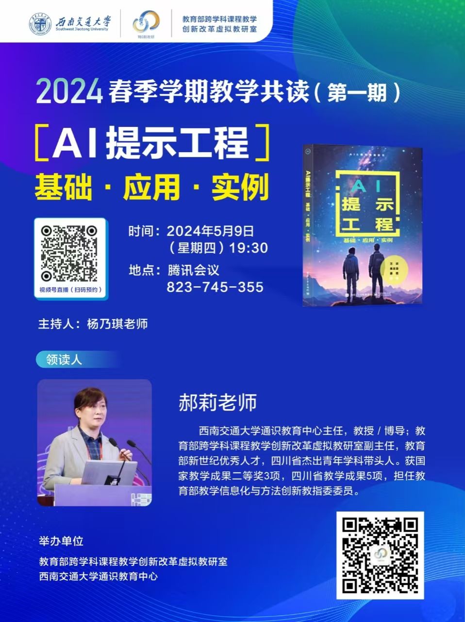 做爱影片