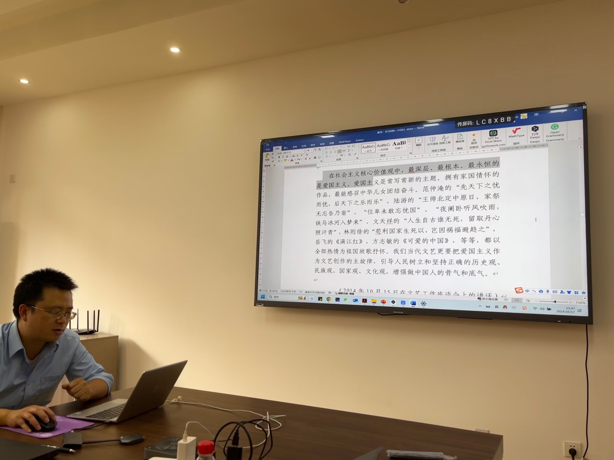 做爱影片