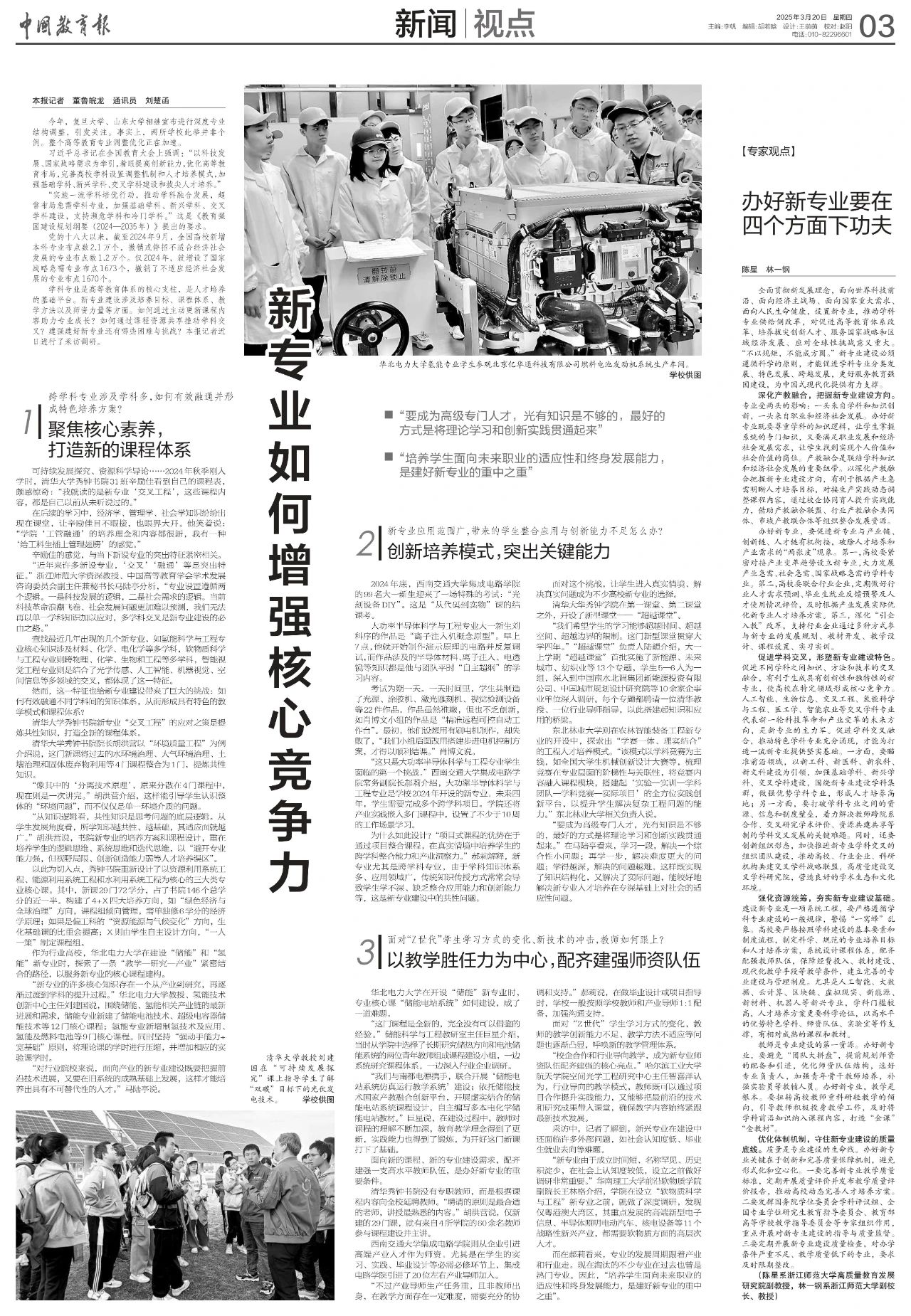 做爱影片